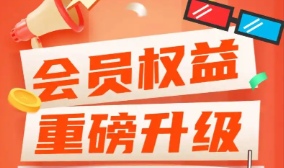 卡券货源平台后台操作界面